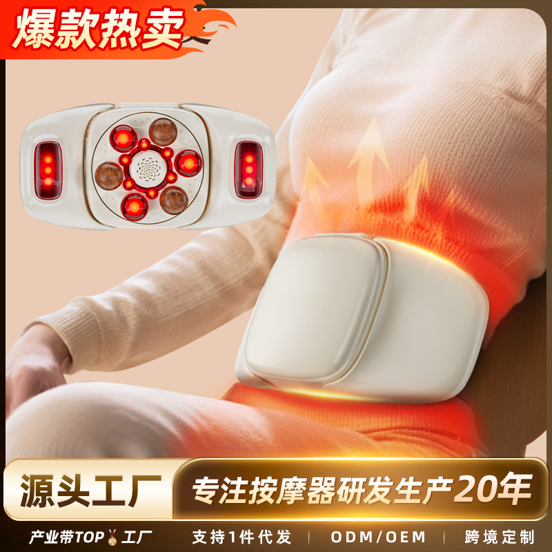 跨境砭石揉腹按摩仪腹部加热按摩器揉肚子神器精油艾灸瘦肚子代发