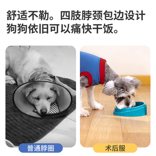 Pet recovery clothes, dog post-surgery clothes, recovery back Velcro sterilization clothes, cross-border pet clothing factory