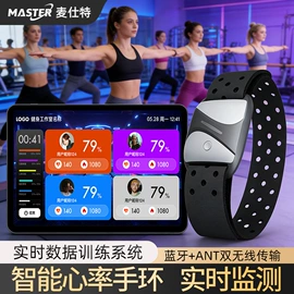 体脂测量仪;智能手环;其他秤