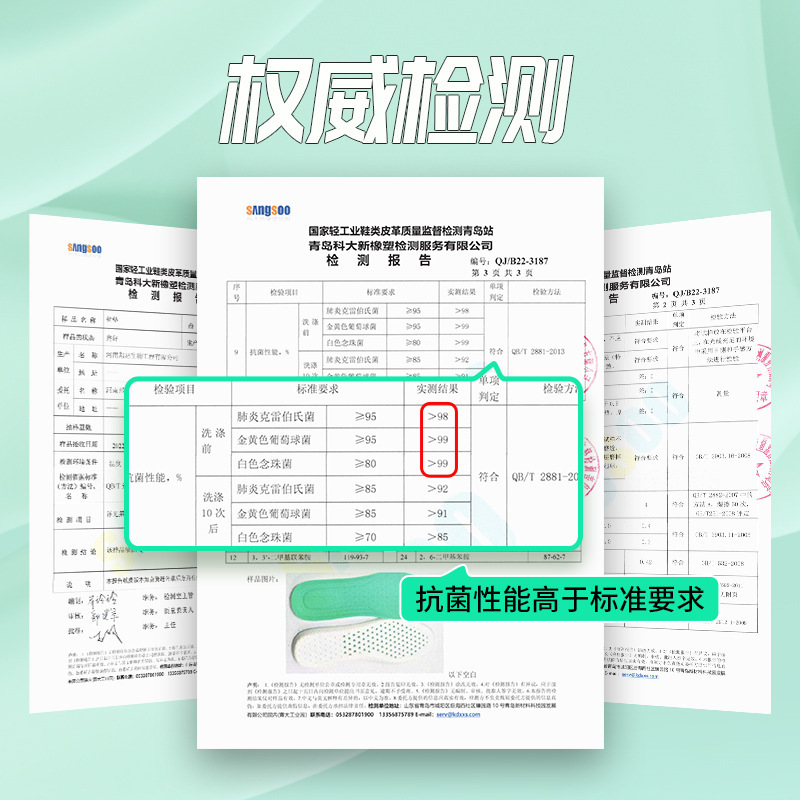 Menta desodorante antibacteriano plantilla transpirable sudor absorbente suave cómodo gran tuerca deportes plantilla alta elástica amortiguador artefacto