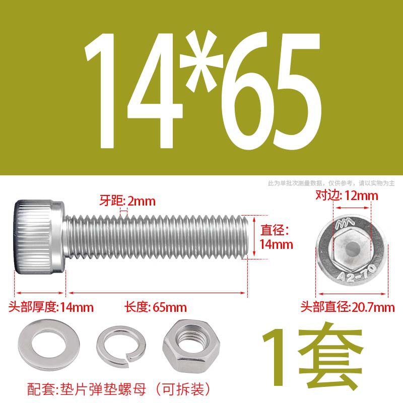 304 acero inoxidable hexagonal socket tuerca junta conjunto alargado cilindro cabeza taza perno tornillo