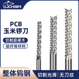 游刃3.175PCB铣刀玉米钨钢4mm开粗皮立铣刀电路板雕刻机锣刀刀具
