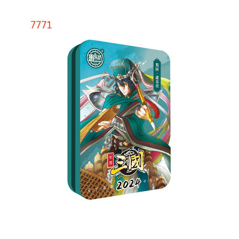 7771 Three Kingdoms Game 2024 Edition