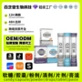 代工定制跨境electrolyte电解质粉
