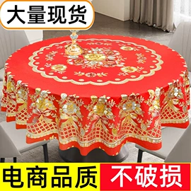 餐桌布艺;酒店桌布台布