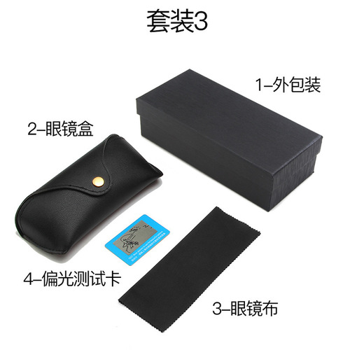 Premium Sunglasses Gift Box, Foldable Paper Box, Eyeglass Box, Mirror Cloth, Complete Packaging Set, Free Choice