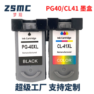 ���ݼ���PG40 CL41ī��iP1180 ip1980 1200 1880 MP318��ӡ�Cī��