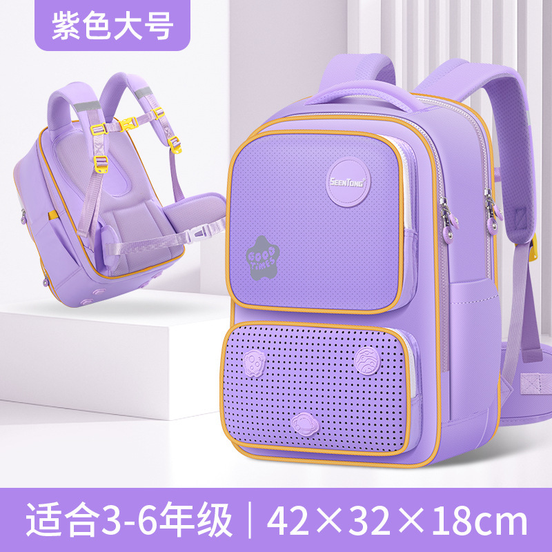 新しいYunduo韓国版日本の紳士カレッジスタイル英国小学生ランドセル中学生負担軽減脊椎保護バックパック|undefined