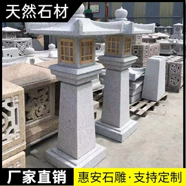 石雕;景观雕塑;喷泉水景