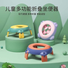 Portable foldable potty for children, suitable for boys and girls, travel car seat toilet