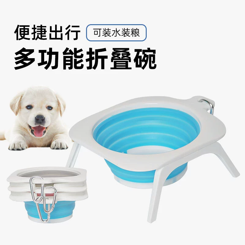 Многофункциональная Складная миска для собак, портативная миска для собак, миска для еды, уличная поилка, питьевая вода, корм для собак, Amazon, взрывы
