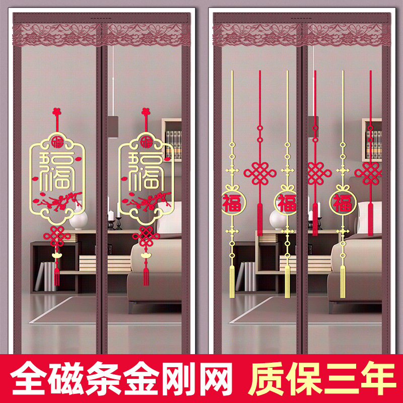全磁条魔术贴防蚊门帘纱门夏季纱窗家用免打孔隔断自吸磁铁蚊账|undefined