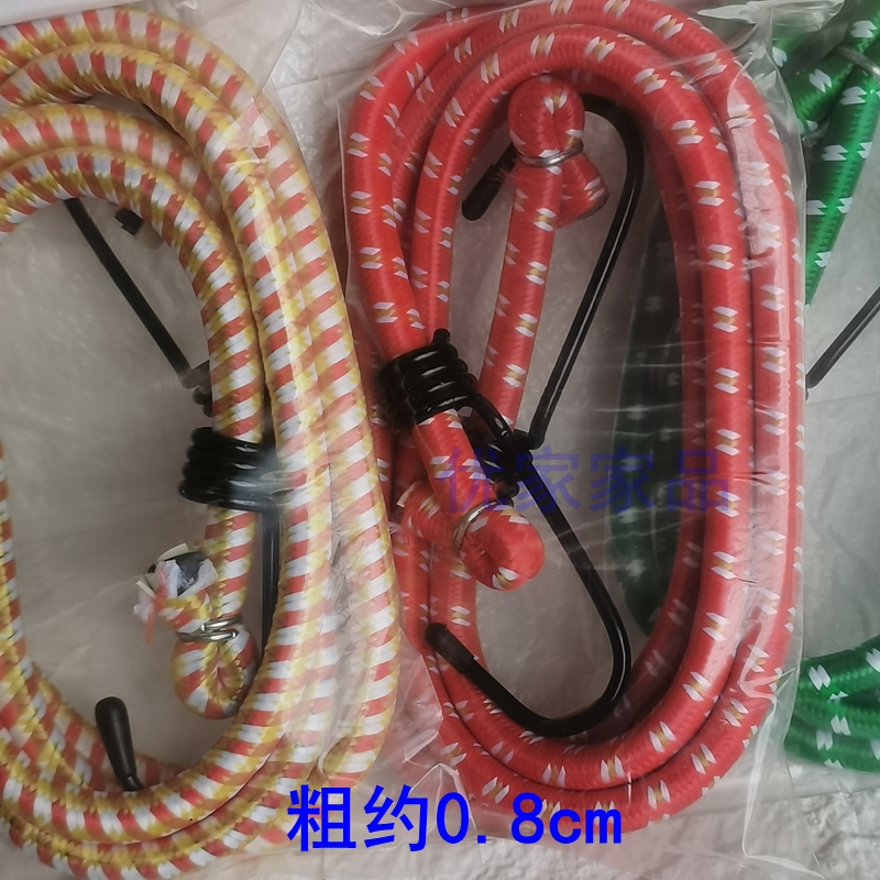 j8捆绑带松紧绳绳摩托车手推车电动车弹力绳自行车绑带行李带车g3