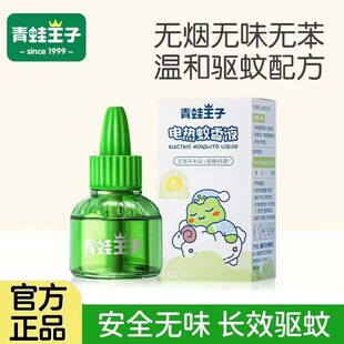 ��������늟�����Һ�҃ȟo��ζ���Һ�����a���b�����x�ӟ�����Ʒ