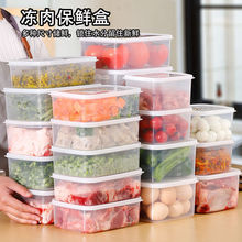 �����ռ{�����ϱ��r�д�����͸�����w�ݲ˺�ʳƷ���ܷ�΢���t��