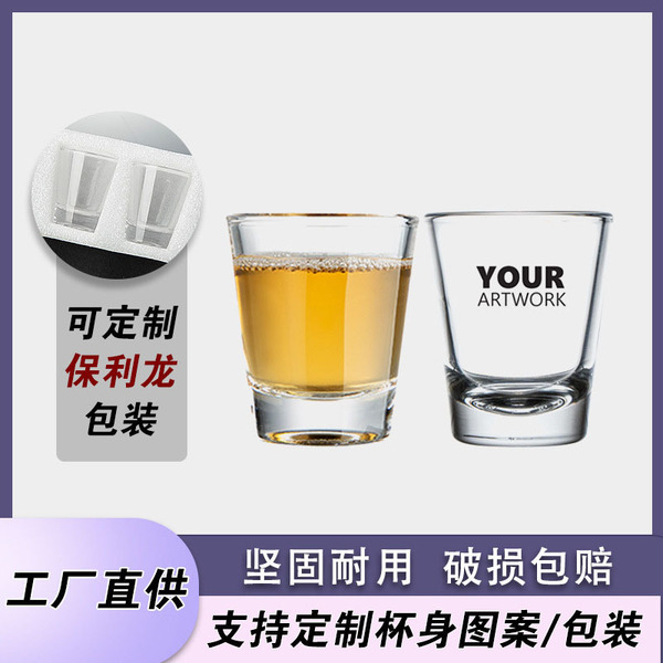 Glass concentrated coffee shot glass
