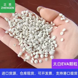 PE再生料;LDPE;PP