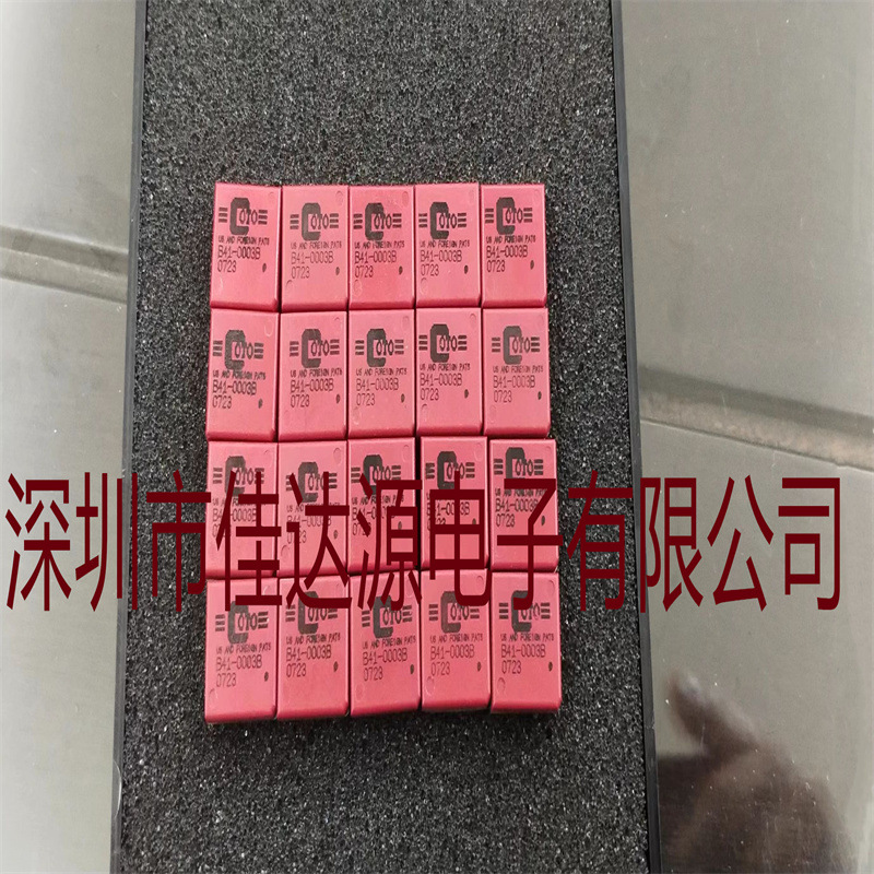 B41-0003B COTO 进口干簧继电器 原装全新 一站式配单 先询后拍