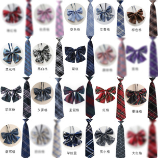 Factory direct Class Uniform uniform Plaid free lazy tie collar flower collar accessories sailor clothing bow tie a generation