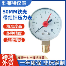 �羳50mm�F�����tᘉ����� g1/4�ݼy0-10bar��ů�y�T��ȫ�y���
