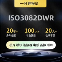 ȫ����Ʒ ����Ԫ����ISO3082DWR���ɵ�· ��װSOIC-16