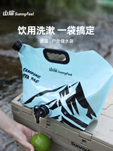 ɽ�����ˮ����y�ۯB¶�I��ˮ�����������bˮ�Ӻ�ˮͰ܇�d�ˮͰ