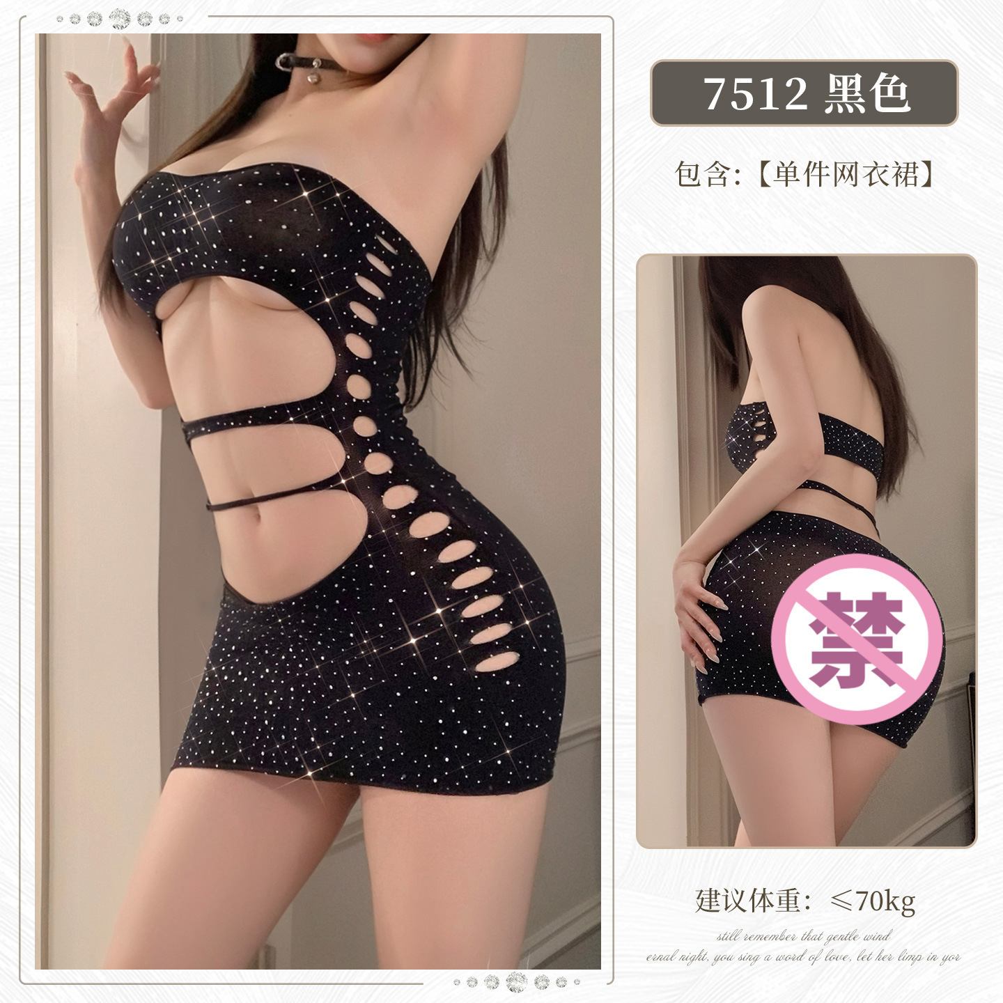 Feimu One-Piece Fishnet Lingerie, See-Through Open-Crotch Bodysuit for Date Night — detail image 2