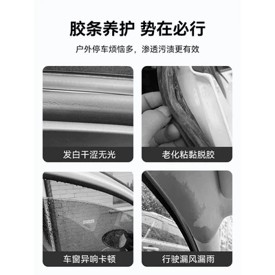 Aging, Prevents Cracking and Whitening, Təmizləyici gel