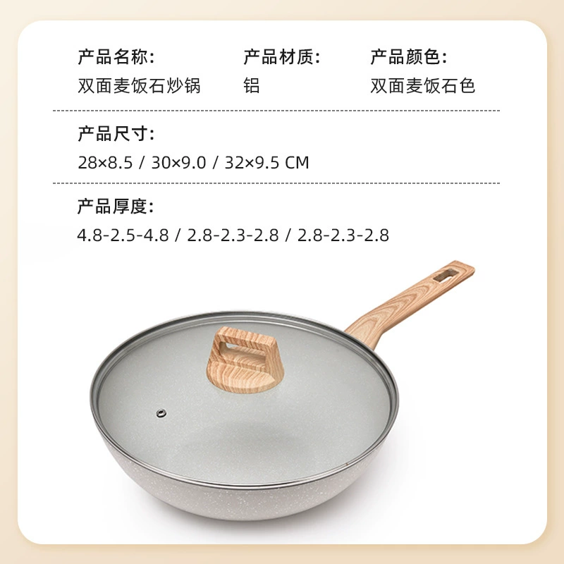 Пользовательская белая текстура дерева антипригарная wok бытовая каменная цветная wok сковорода глубокой глубокостью индукционная плита