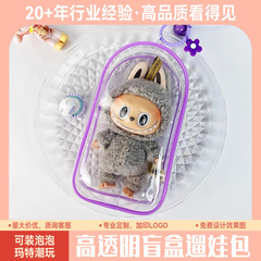 収納展示防塵散歩人形は綿人形を展示します。
