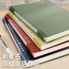 B5不硌手可拆卸活页本加厚简约线圈笔记本学生专用高颜值本子批发