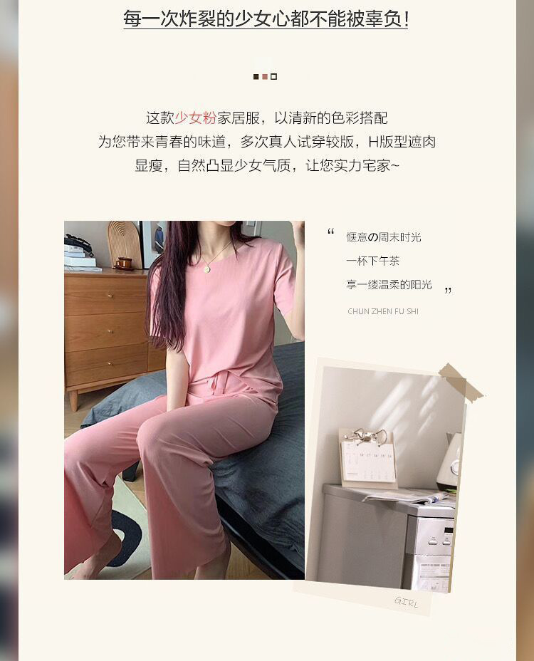 2023新款冰丝睡衣女夏季冰丝休闲睡衣套装女外穿家居服软软两件套详情9