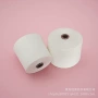 远红外涤纶天丝绢丝纱