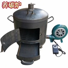 商用加厚养碳炉存碳炉烧烤店火锅店生炭炉点碳存碳炉其他烧烤用品
