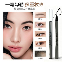 苏安可眉液笔流韵眉笔双头多效精雕眉眼防水眼线笔极细流畅顺滑持