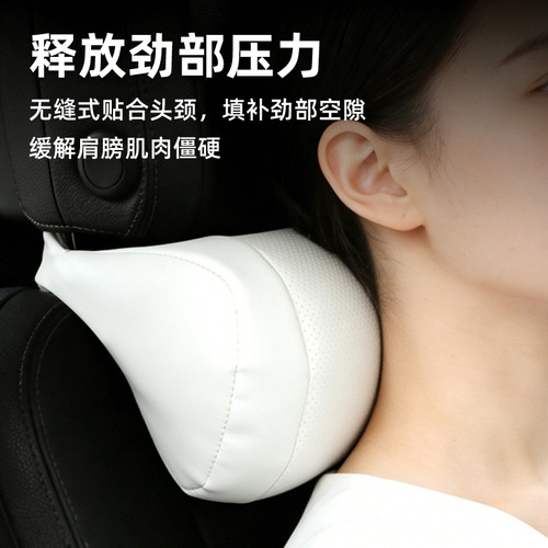 Car head rest Napa leather seat head rest pillow universal comfortable breathable car pillow soft car neck pillow