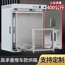 干燥箱;箱式干燥设备;恒温试验设备