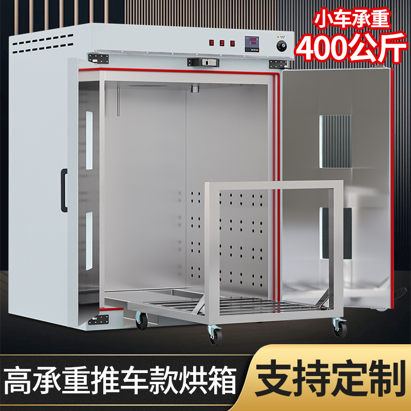 烘箱高温工业烤箱恒温热风循环烘干箱200度高温500度硅胶干燥箱烤