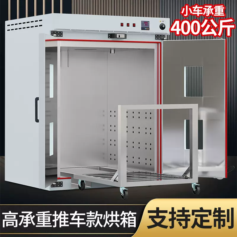 烘箱高温工业烤箱恒温热风循环烘干箱200度高温500度硅胶干燥箱烤