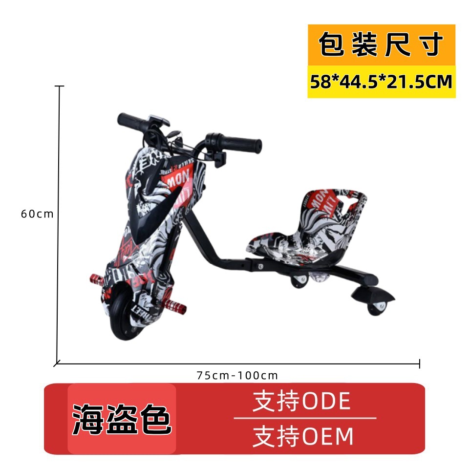 6.5 Pulgada - Pirata