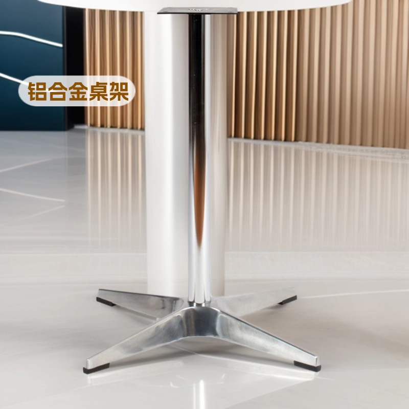 餐厅餐桌铝合金四脚桌脚 铝合金四星脚休闲桌架  洽谈桌十字底座
