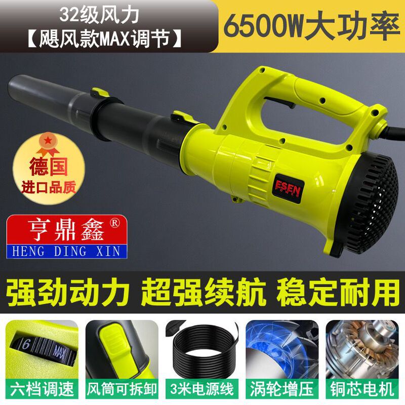 吹风机220V鼓风机大功率清灰吹灰器工业用电动除尘机爆风机大风力|undefined