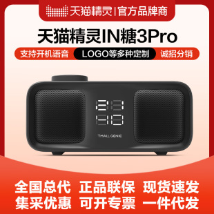 ��؈.���`IN��3pro��������in��6�o���{�����ai�W������[�R