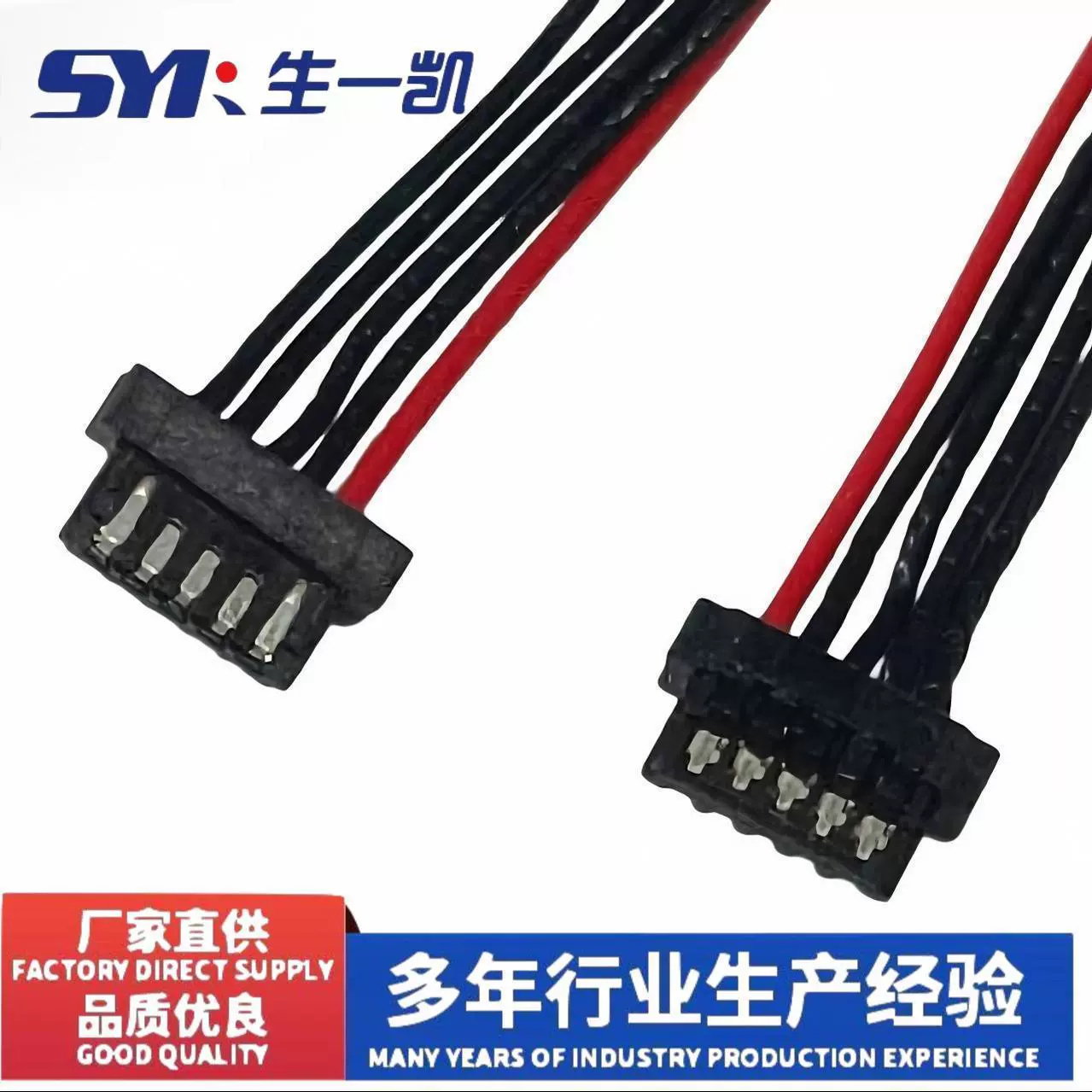 HRSDF52-2832PCF端子线广濑DF52连接线0.8mm间距FPC线束DF连接器