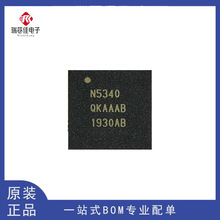 NRF5340-QKAA-AB0-R RFƬ��ϵͳоƬ ����ԭװ
