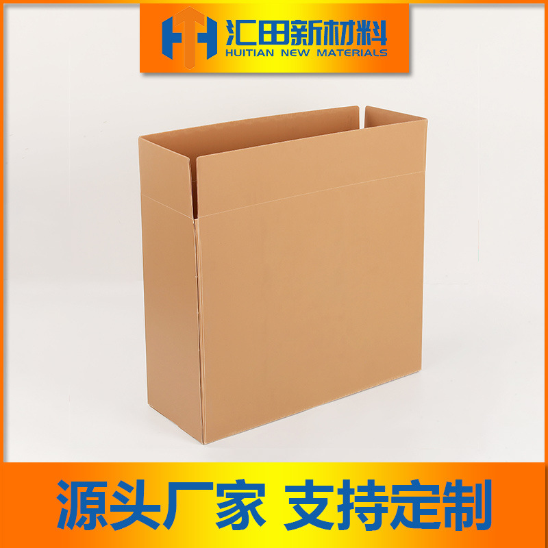 PP料塑料包装盒 搬家收纳整理周转盒 厂房工业循环使用快餐塑料盒