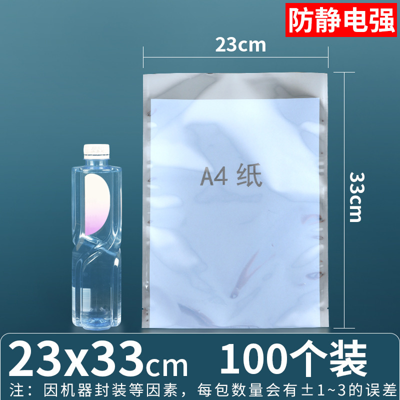 23*33*양면 15 실크(플랫 포켓)*100개/팩