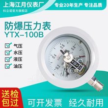 YTX-100B늽cՉ1.6MPa≺ձ_P