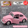 Realistic fuchsia metal racing car, minifigure, toy, wholesale