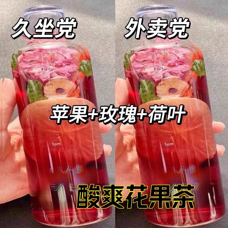 Apple Rose Lotus Leaf Tea Mulberry Cassia Plant Herbaceous Girl Water Drink Fruit Combination Health Tea Bag